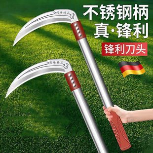 德国农用镰刀割草刀不锈钢长柄钓鱼专用高锰钢加厚锋利家用割玉米