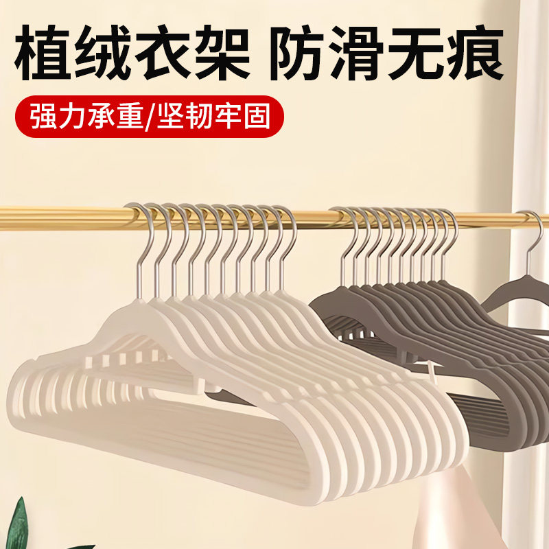 【德国进口】防滑晾衣服撑子