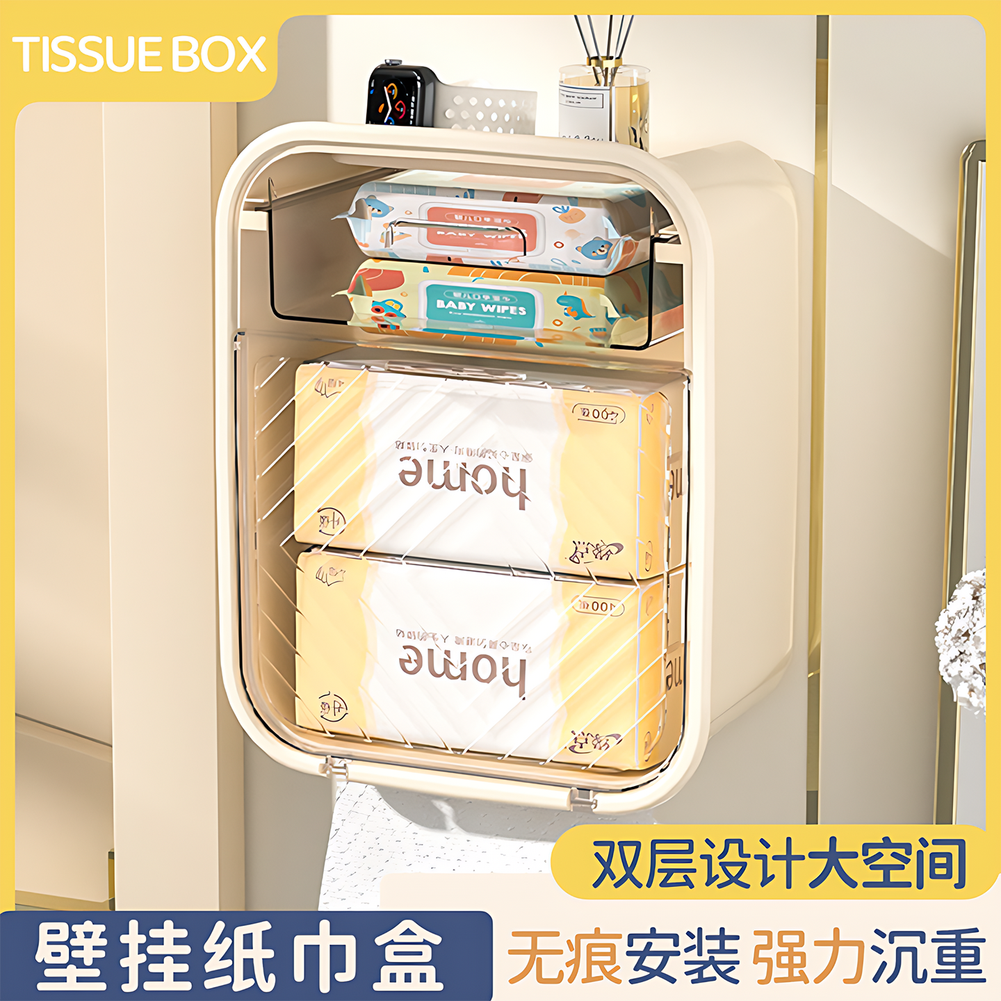 【德国进口】卫生间厕纸盒