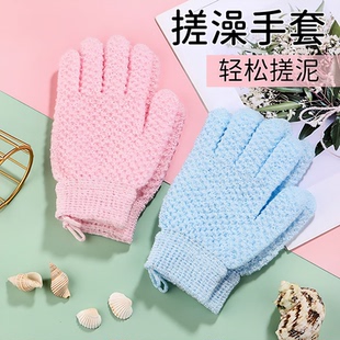 网红搓澡手套搓澡巾五指强力搓泥搓背洗澡后背浴球沐浴神器磨砂