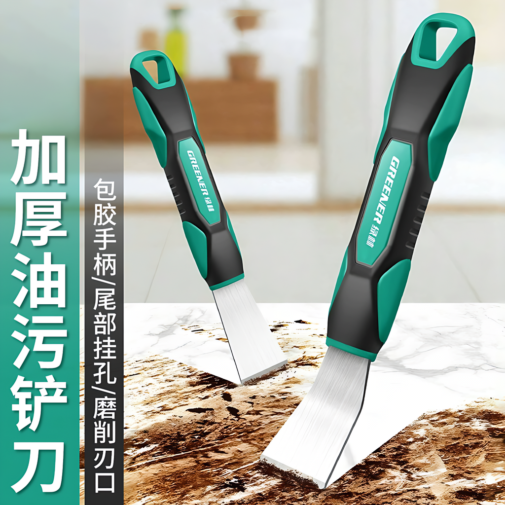 【德国进口】清洁小铲刀