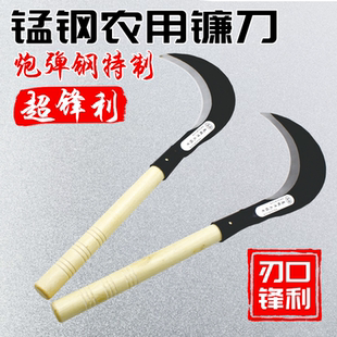 德国锰钢镰刀农用割草刀修枝砍柴砍割两用镰刀收割小麦砍锰钢材质