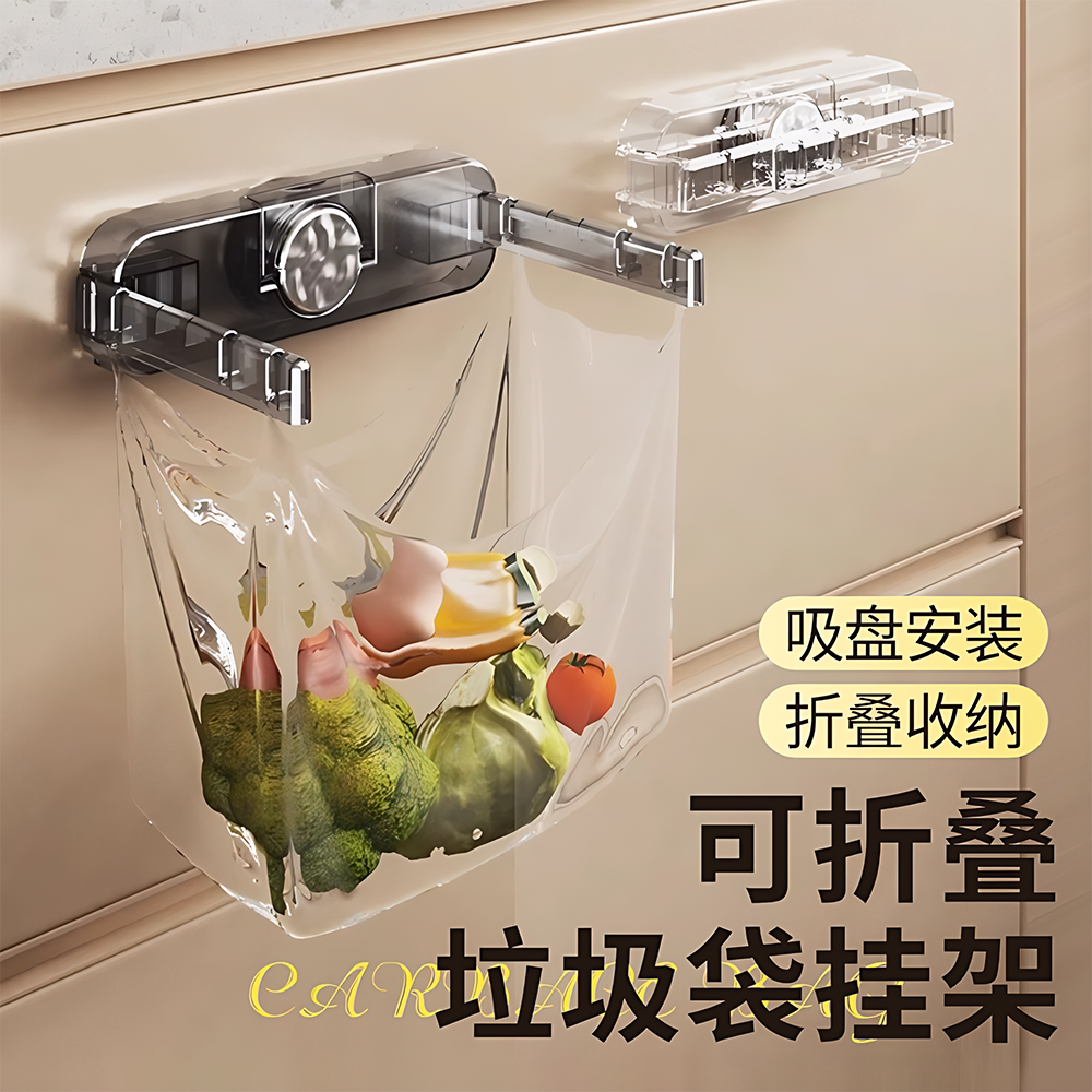 【德国进口】吸盘垃圾桶图片