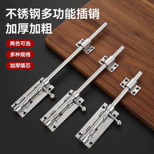 304不锈钢插销天地插销木门门闩加厚大门防盗不锈钢门栓加粗插芯