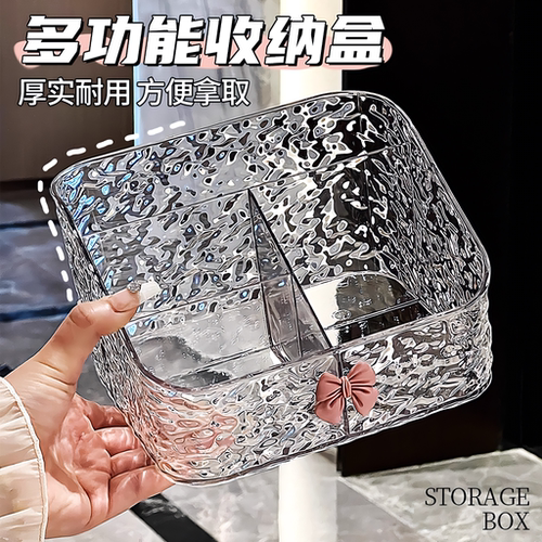 【德国进口】遥控器收纳盒