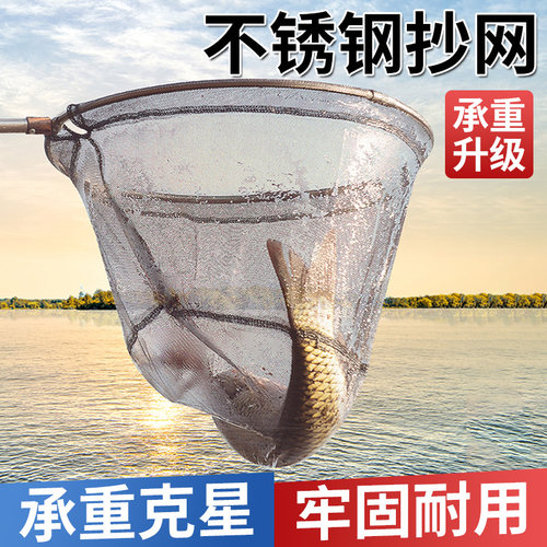 【德国进口】强力重型抄网