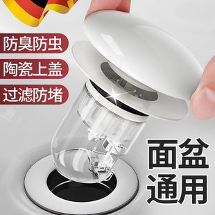陶瓷洗手盆漏水塞子面盆弹跳芯下水器防臭按压式 脸池洗脸盆通用