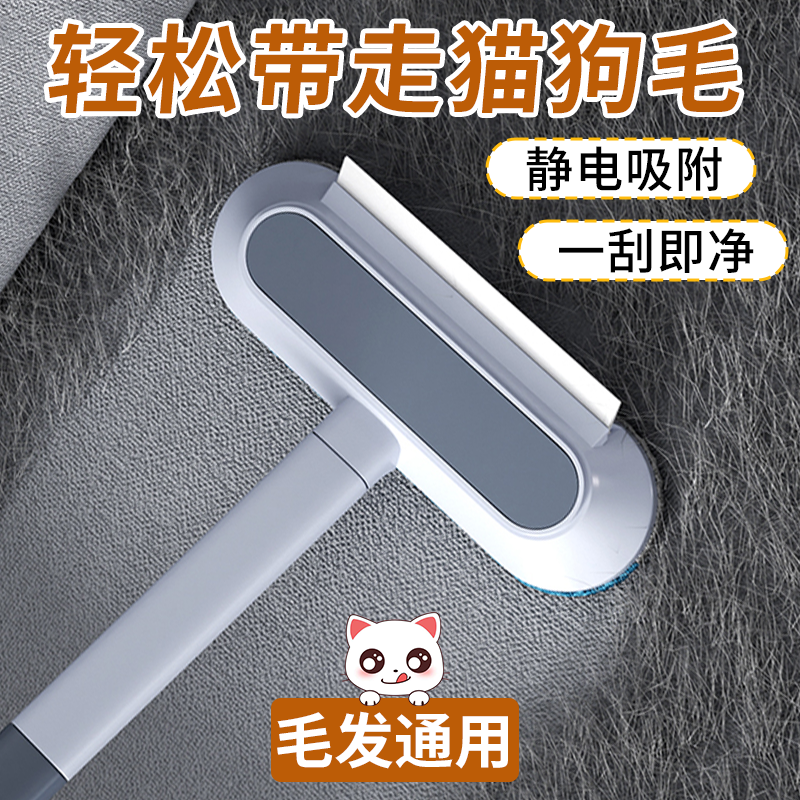 德国宠物除毛器刷毛器除毛刷猫咪吸毛神器清理器地毯沙发床粘毛器