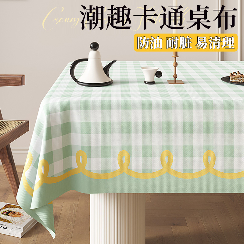 【德国进口】轻奢卡通餐桌布