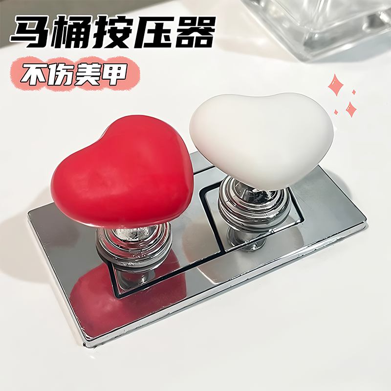 【日本进口】马桶按压器按钮