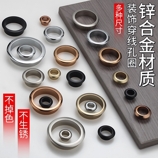 德国办公电脑桌孔洞桌柜书桌面走线孔套盖板穿线孔装饰圈金属孔盖