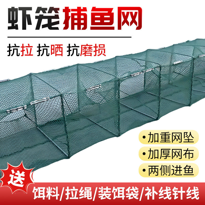 虾笼龙虾地网笼渔网捕鱼网折叠鱼笼捕子虾网黄鳝笼只进不出龙虾网
