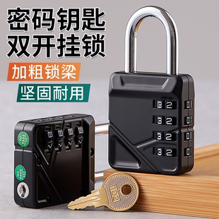 锁挂锁小型家用门锁宿舍柜子锁头健身房储物柜行李箱学生 德国密码