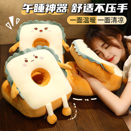【德国进口】小学生午睡枕