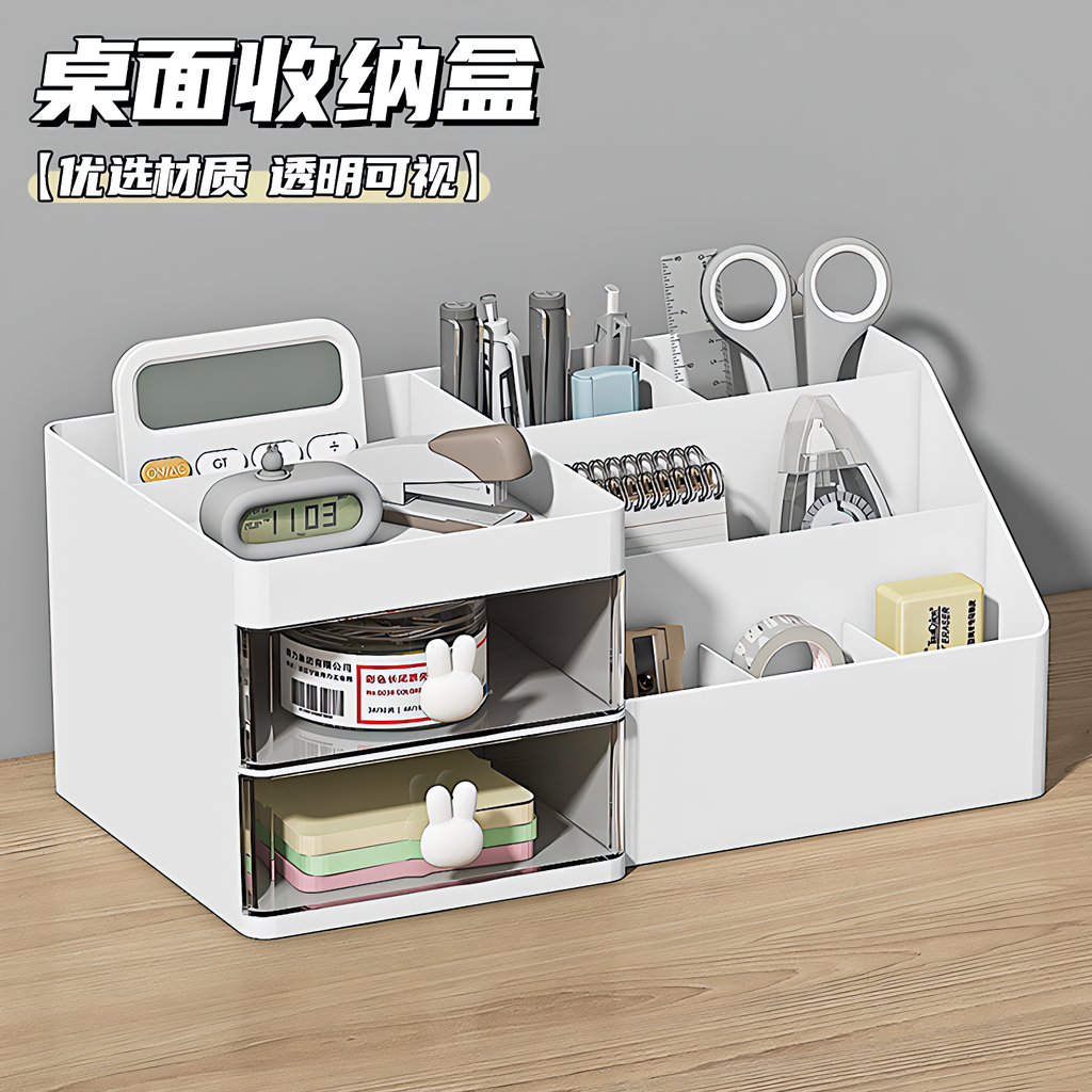 【德国进口】新款文具收纳盒