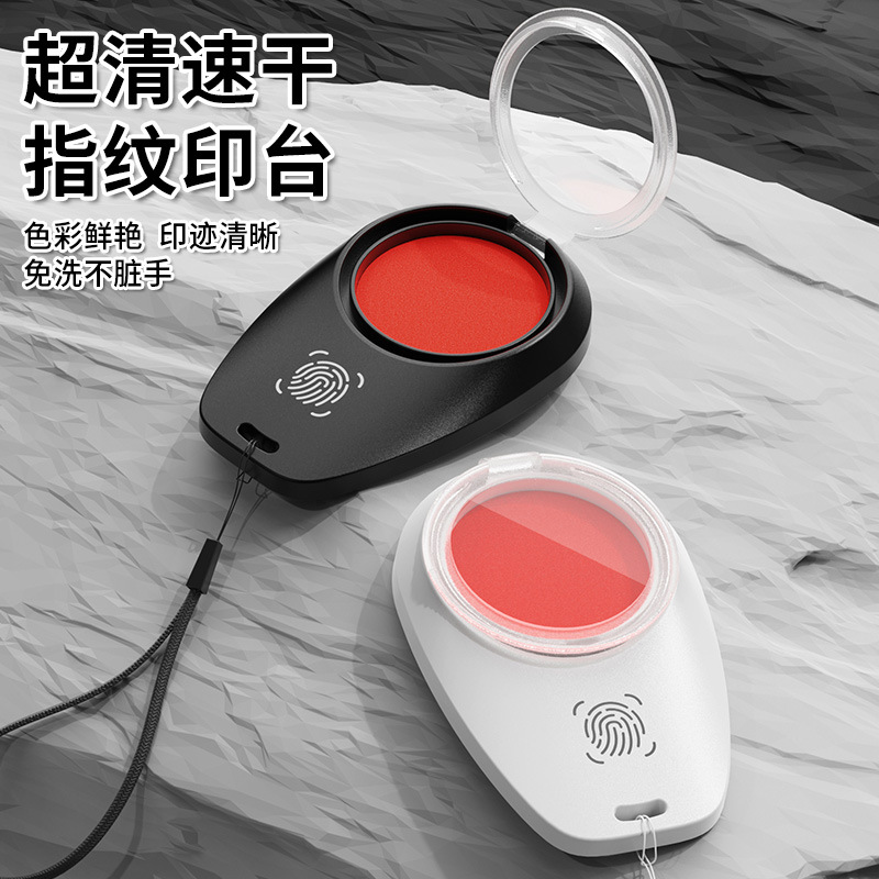 指纹印泥手指印台随身便携速干印尼盒红色盖按手印采集泥快干印台