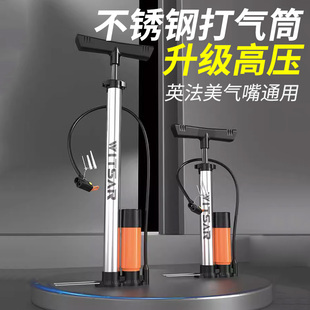 打气筒自行车电动车不锈钢便携气管子家用快速省力高压泵篮球通用