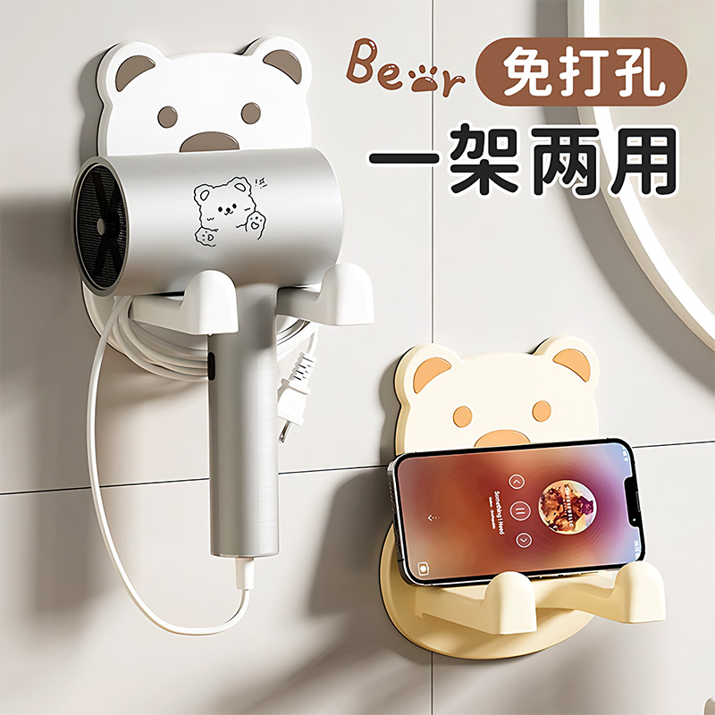 【德国进口】电吹风支架