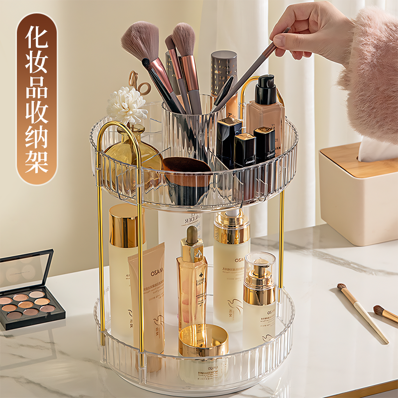 【德国进口】轻奢化妆品收纳盒