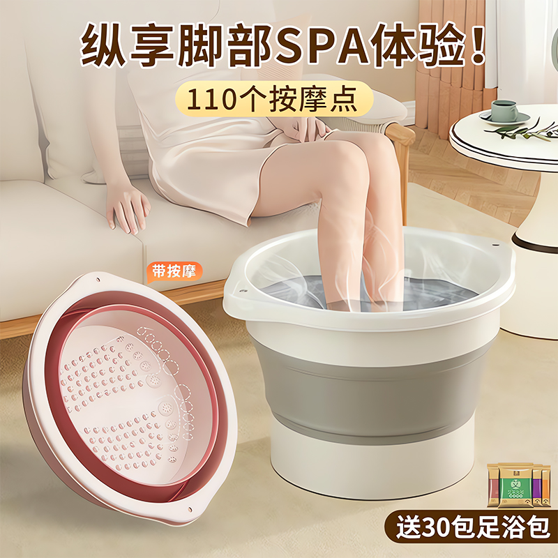 【好物推荐】新款折叠泡脚桶