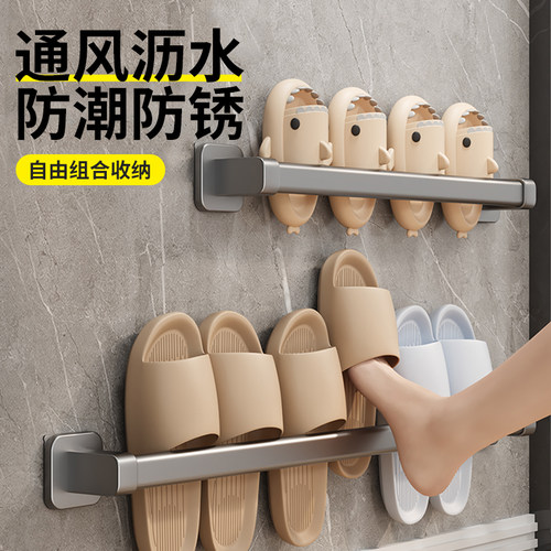 【好物推荐】新款夏季洗澡凉拖架