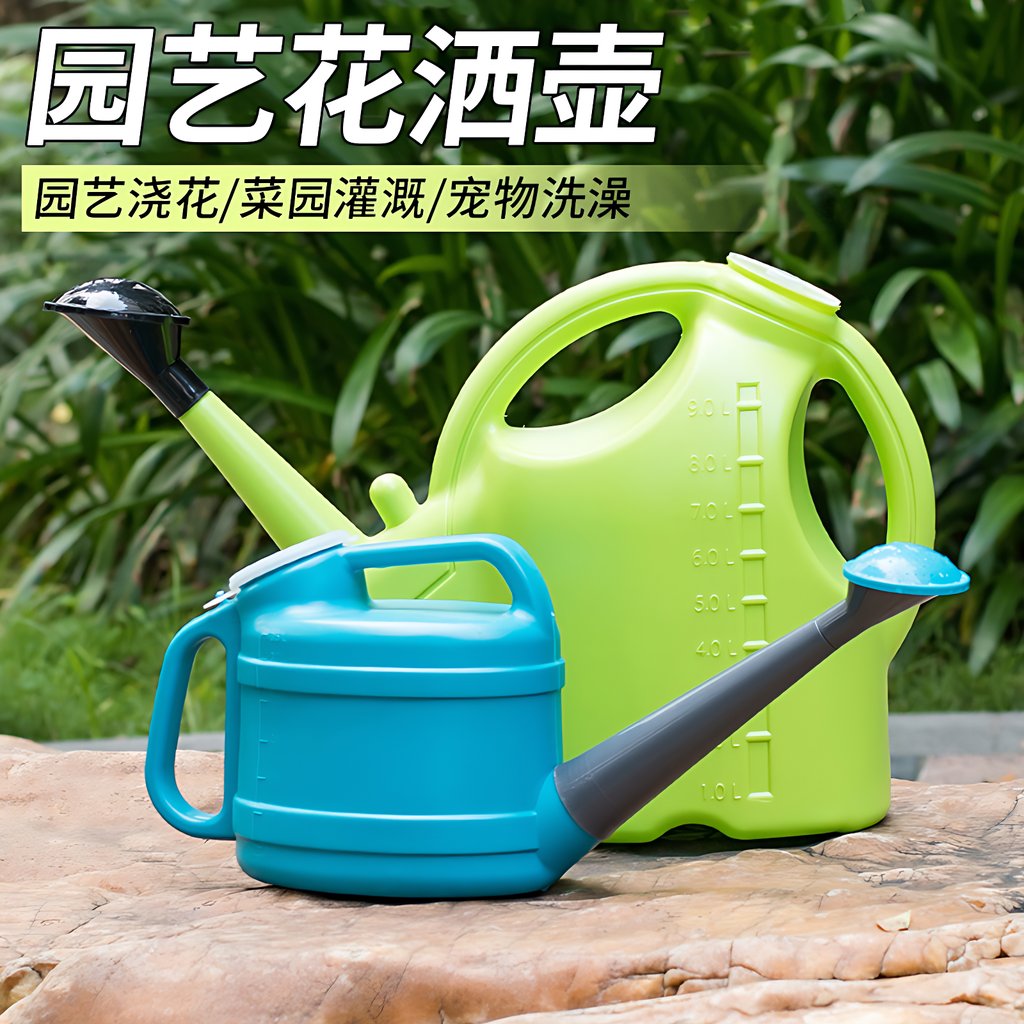 【德国进口】加厚浇花喷壶