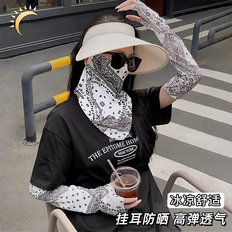 【德国进口】防晒面罩口罩