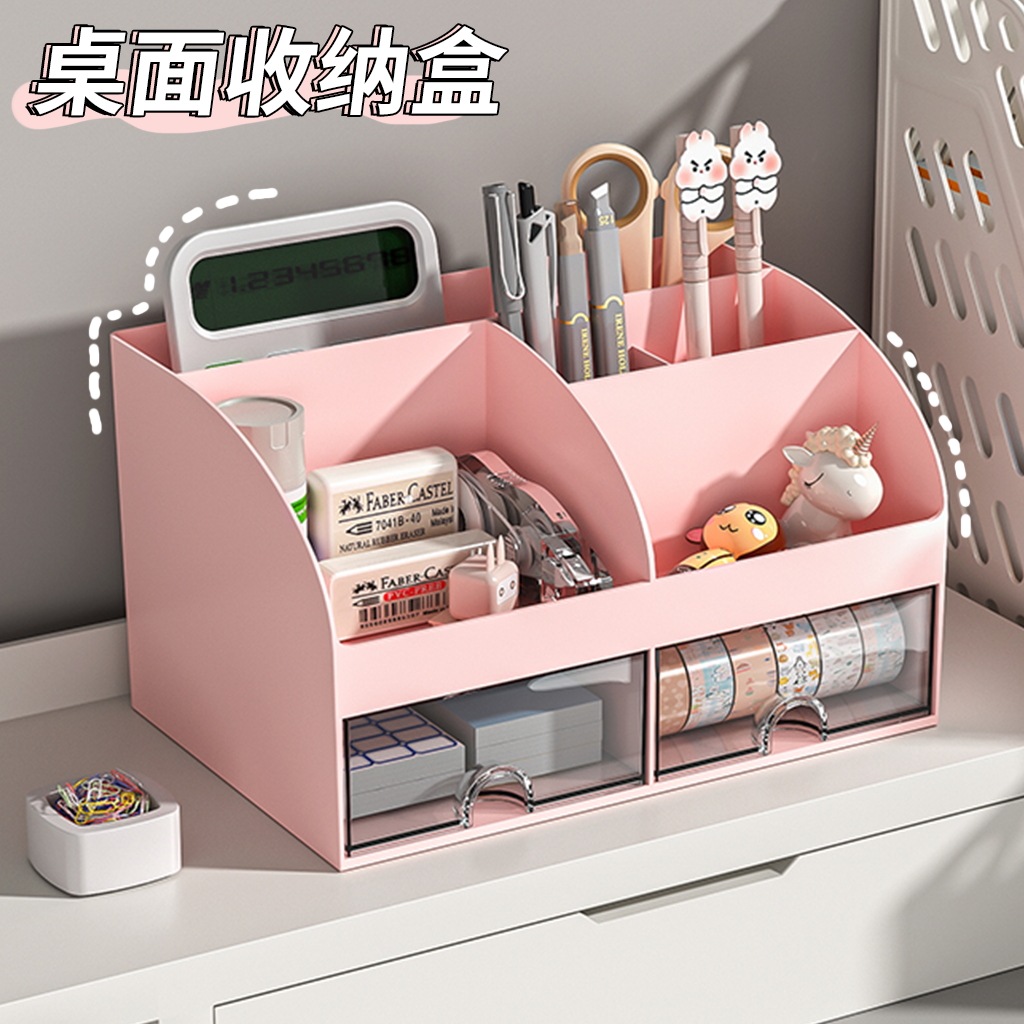 【德国进口】文具收纳盒