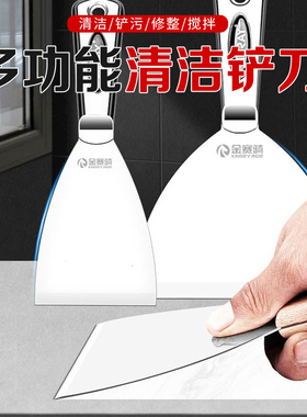 304不锈钢油灰刀加厚铲刀清洁刀多功能小铲子刮腻子铲墙皮批灰刀