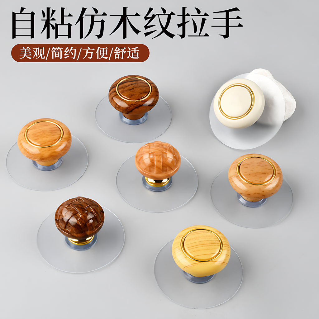 【德国进口】免打孔拉