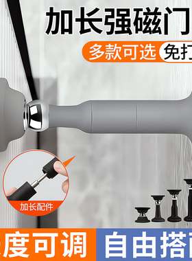 门吸免打孔新款门挡防撞硅胶强磁阻门器卫生间防盗门地吸加长门碰