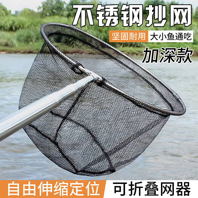 【德国进口】大号重型抄网