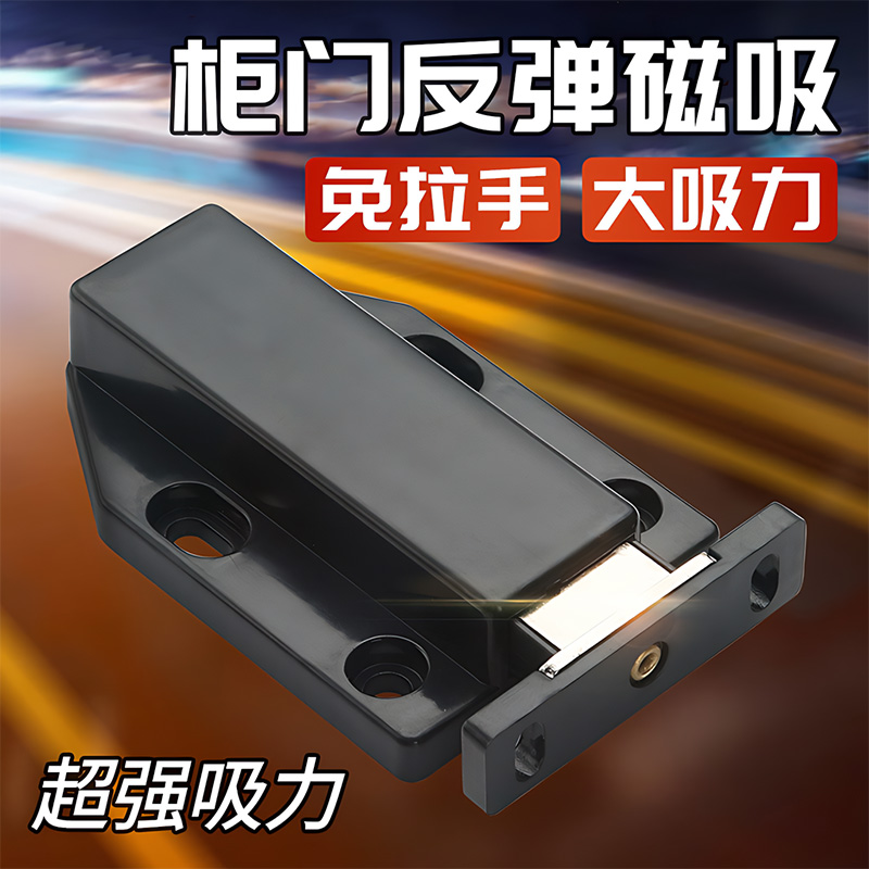 【德国进口】重型柜门反弹器