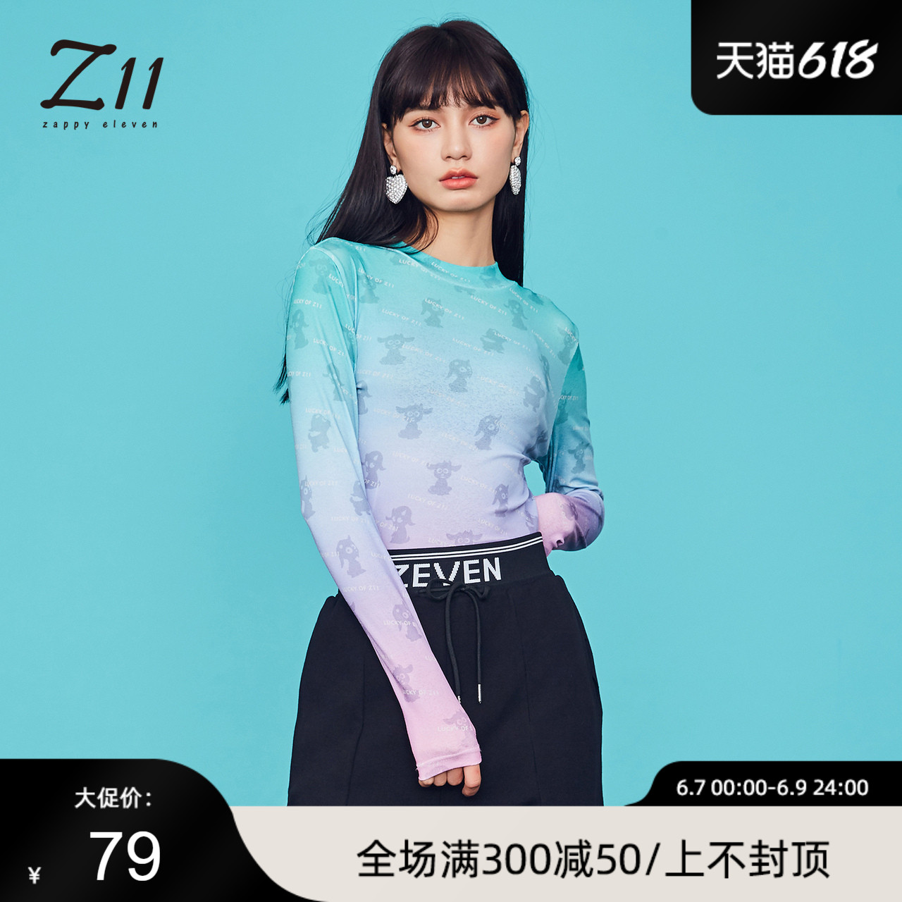 Z11女装春季新款炫彩渐变卡通图案印花长袖打底衫-封面