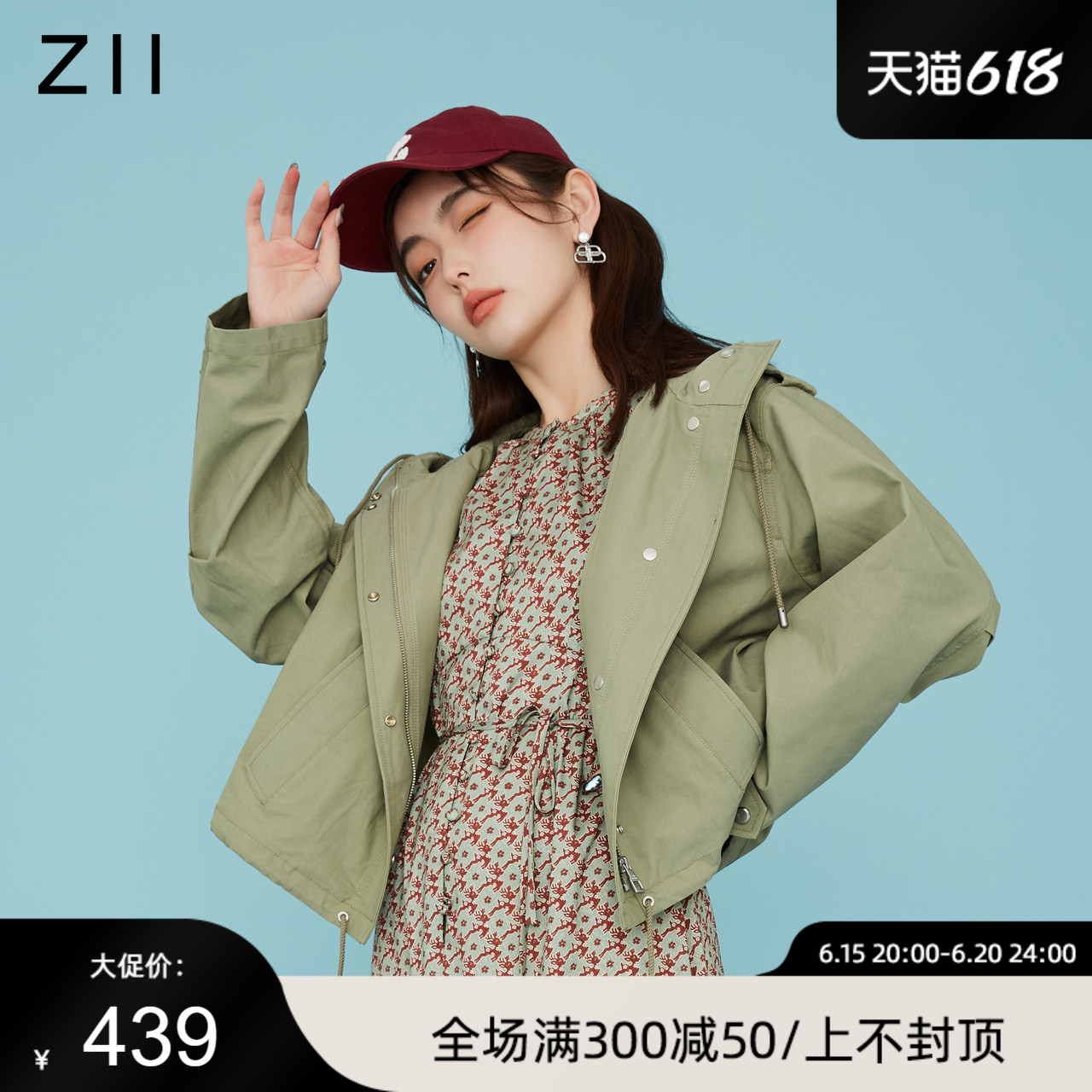 Z11女装春季新款经典风