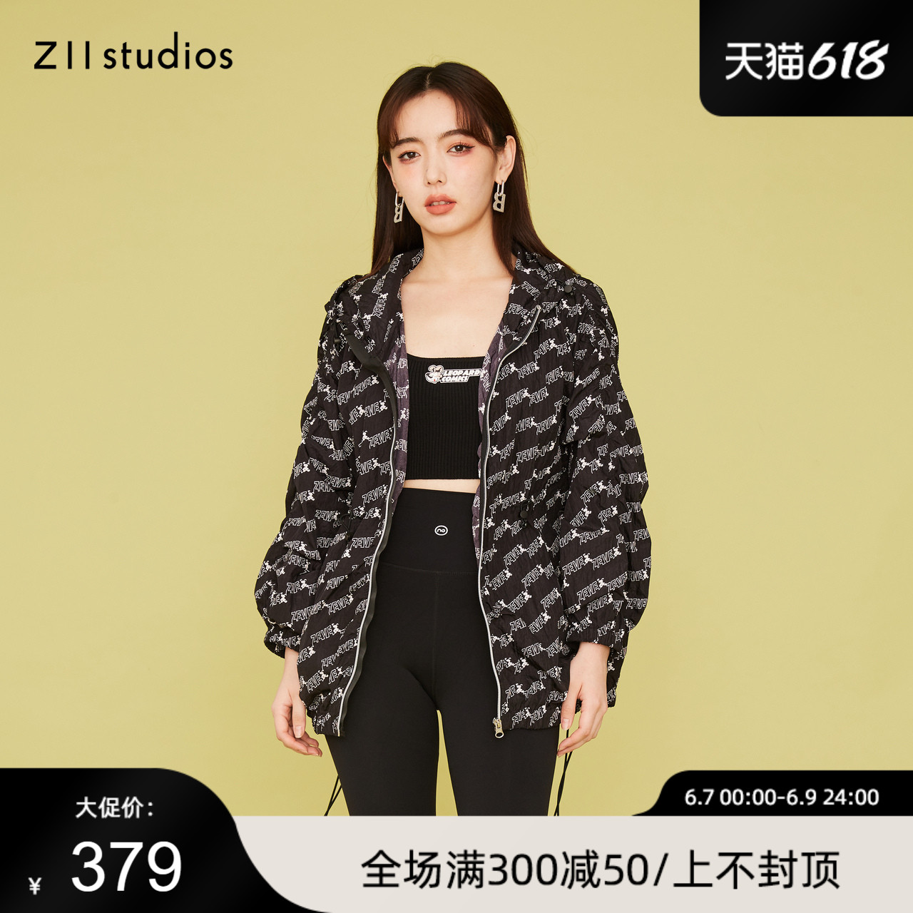 Z11女装春季新款黑白甜