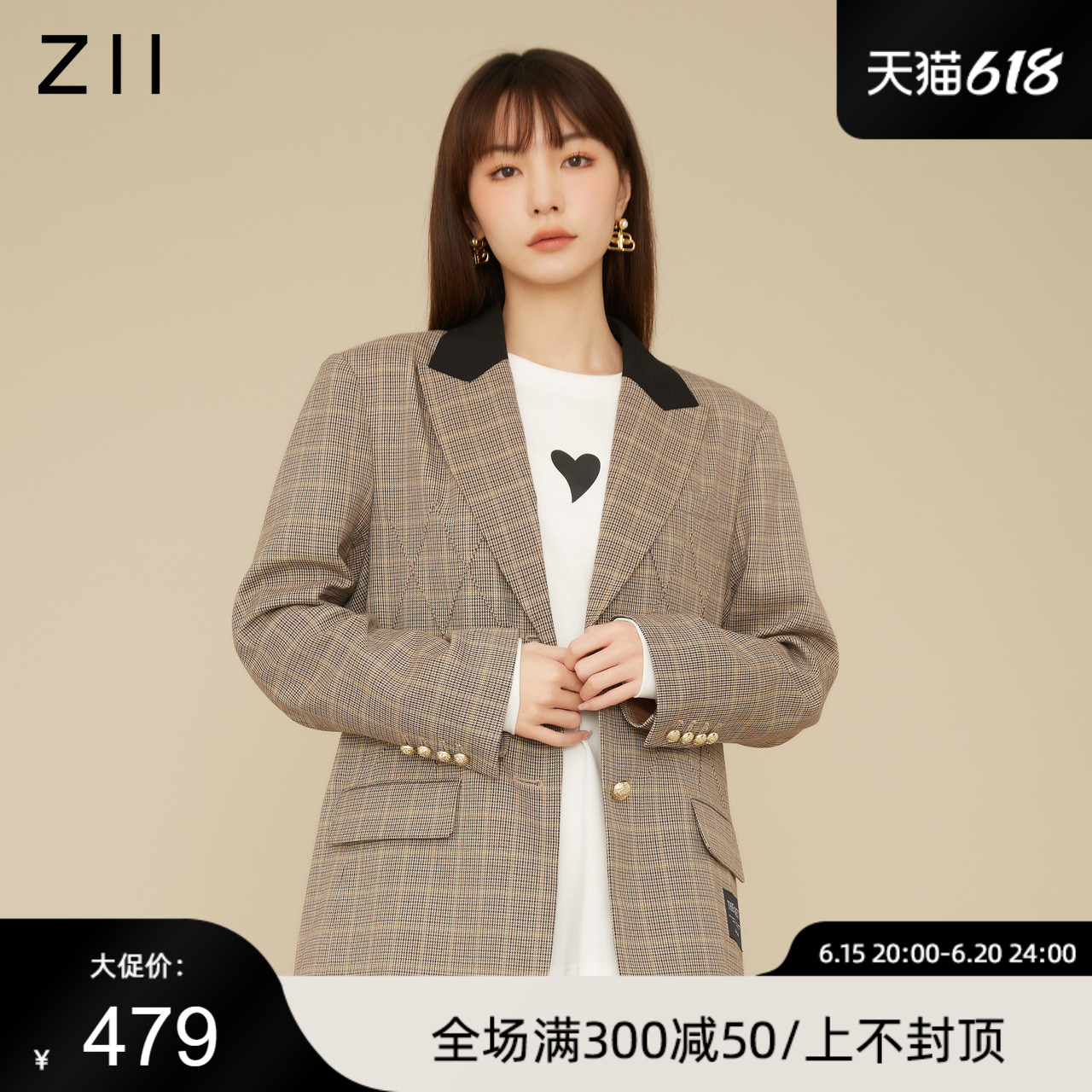 Z11女装春季新款千鸟格设计直筒短外套Z22CW435-封面