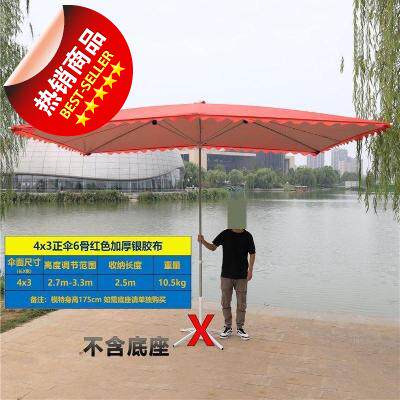 长方形加厚店面便携门头防雨棚做生意商用夜市门店四方形摆摊。|ruв категории начало ежедневно, зонтик/дождь/дождь/водостойкость, зонтик - от Buy2taobao.com для оказания профессиональной услуги покупки агента Taobao