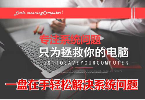 解决win10系统 无Internet但能正常上网的问题