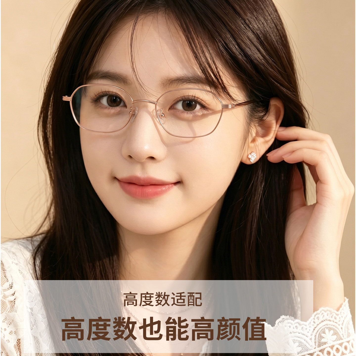超轻纯钛小框宽边高度近视眼镜框