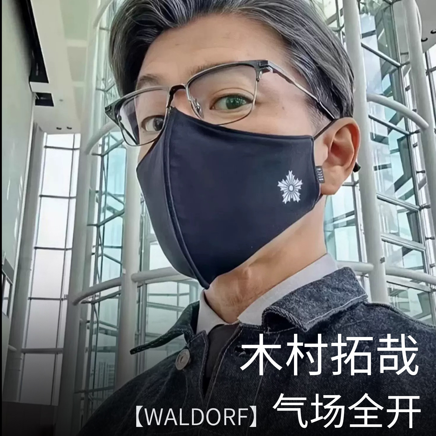 木村拓哉同款纯钛半框变色眼镜
