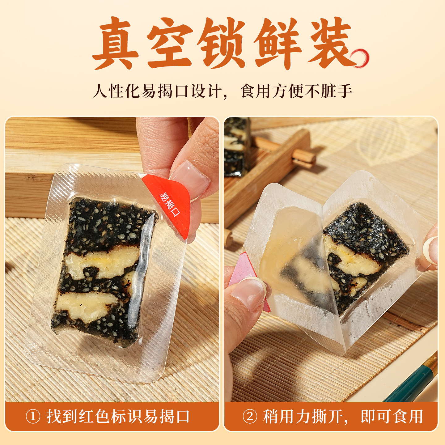 苏州上海特产红枣核桃软糕办公休闲零食怀旧苏式糖果袋装黑芝麻糖