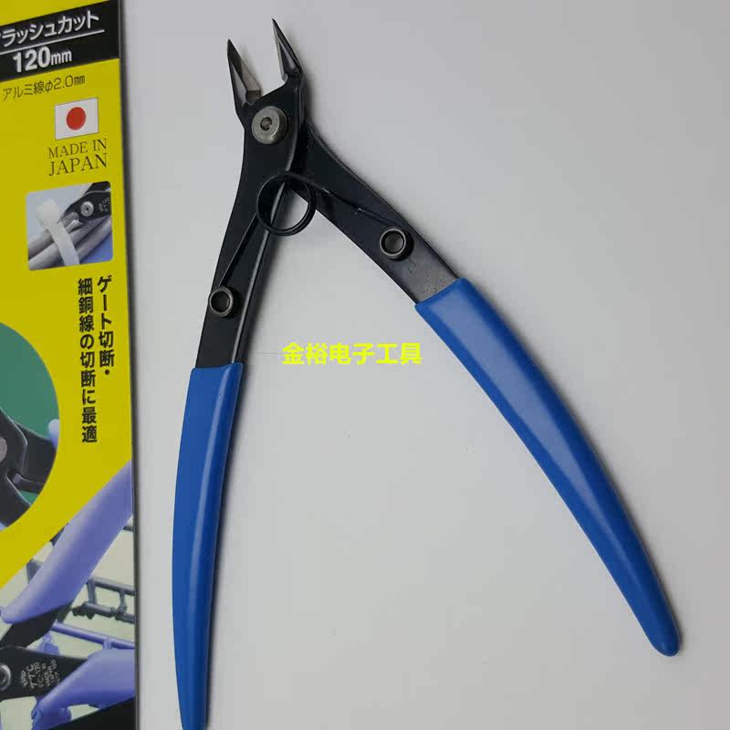 Pince pour réparation vélo - Ref 2310651 Image 3