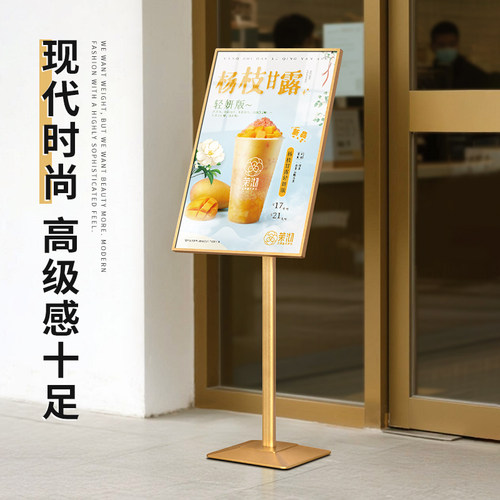 广告牌展示牌商场立牌立式落地式海报宣传展示架门口展架支架定制
