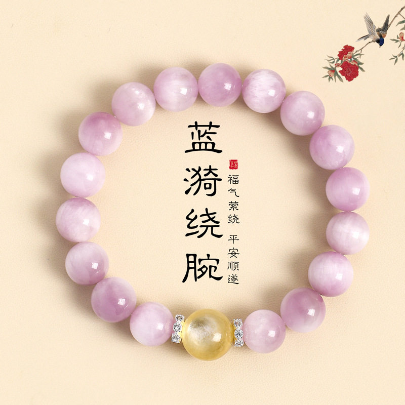 【紫霞凝金】天然紫锂辉串珠手链女清新甜美高级感黄锂云母手串