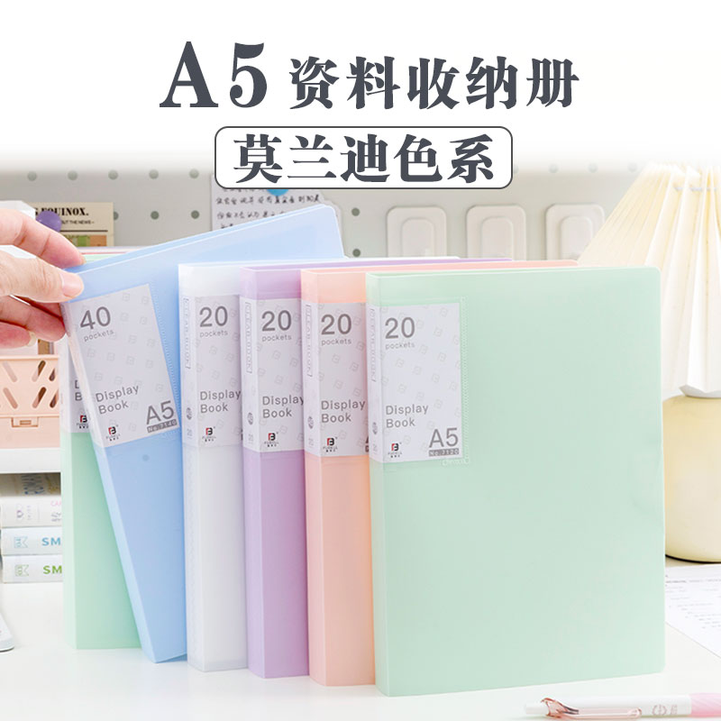 A5活页多层加厚资料册孕检票据夹