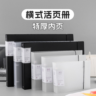 超厚大容量文件夹A3/4孔打孔活页收纳夹高清内页资料册可拆卸活页袋加厚文件袋A4/2孔活页夹加宽外壳A5/2孔夹