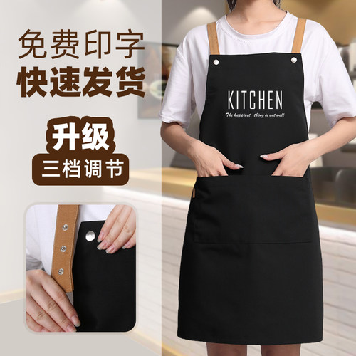 生活匠简约手工防污可调节围裙