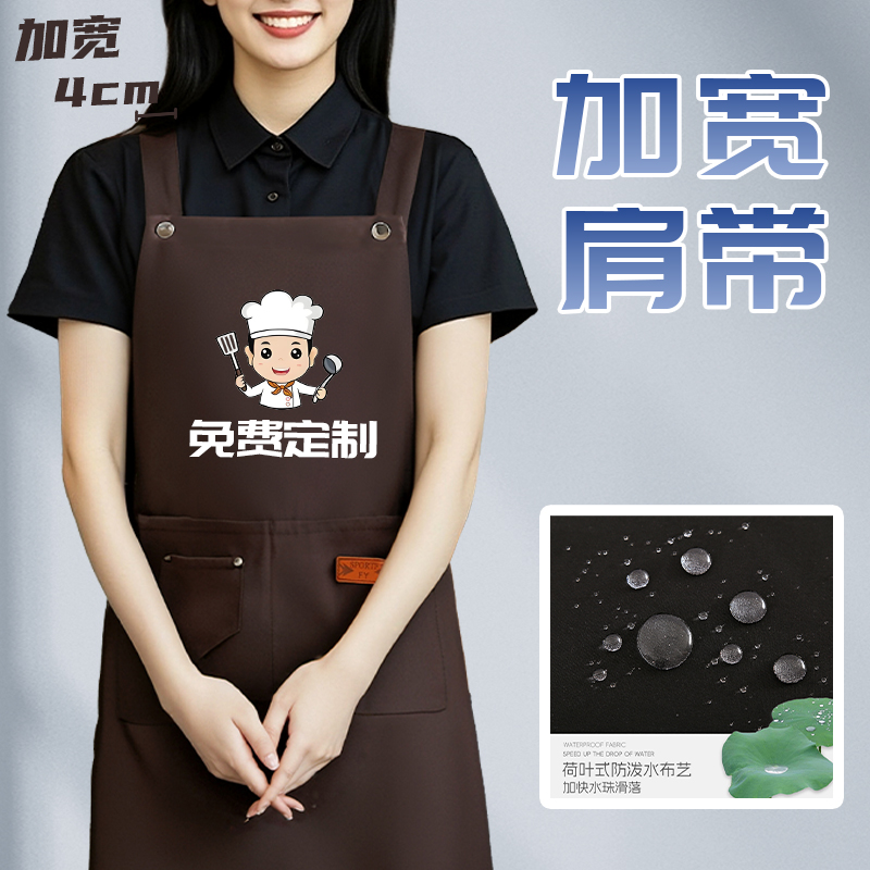 加宽肩带简约时尚围裙