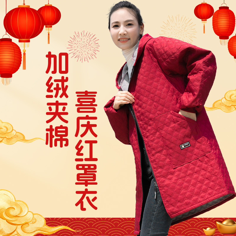 时尚韩版外穿工作服男女同款加绒长袖罩衣秋冬保暖连帽中长款围裙